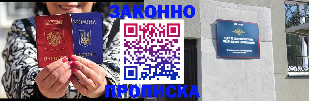 миграционный учет в Костроме